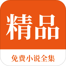 欧洲杯押注app官网下载